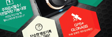 급발진, 운전부주의 내비/블랙박스가 잡는다