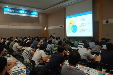 2013년 대구에서 개최된 자동차 SW 개발자 세미나