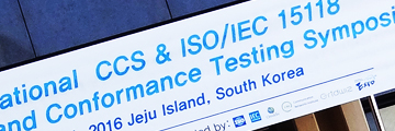 CCS: 다가온 스마트 충전과 전기차 시대